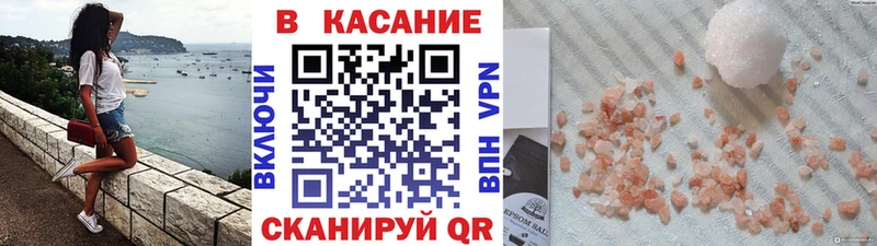 Наркошоп Ржев ГАШ Бошки Шишки Кокаин Галлюциногенные грибы Мефедрон