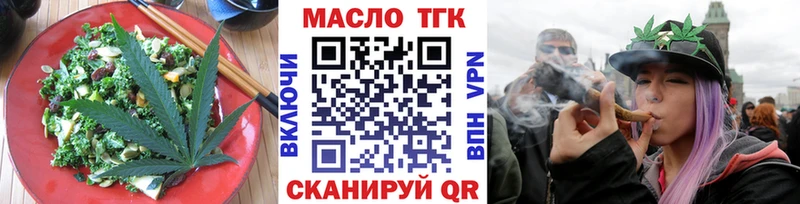 ОМГ ОМГ tor  Ржев  Cannafood конопля 