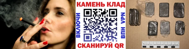 blacksprut ссылка  Ржев  ГАШ hashish 