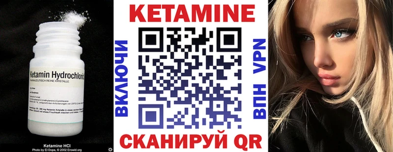 КЕТАМИН ketamine  ОМГ ОМГ tor  Ржев  где продают  