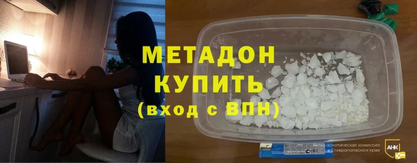 ГАЛЛЮЦИНОГЕННЫЕ ГРИБЫ Арсеньев