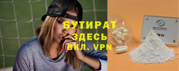 ГАЛЛЮЦИНОГЕННЫЕ ГРИБЫ Арсеньев
