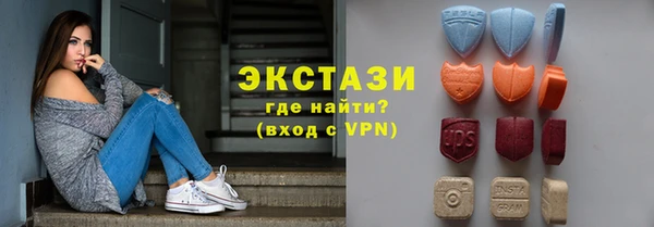 ГАЛЛЮЦИНОГЕННЫЕ ГРИБЫ Арсеньев