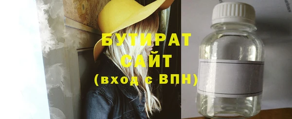 ГАЛЛЮЦИНОГЕННЫЕ ГРИБЫ Арсеньев