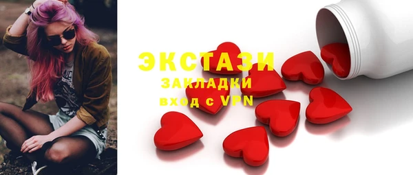 прущие крисы Аркадак