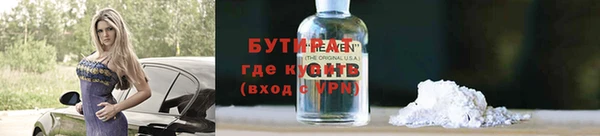 прущие крисы Аркадак