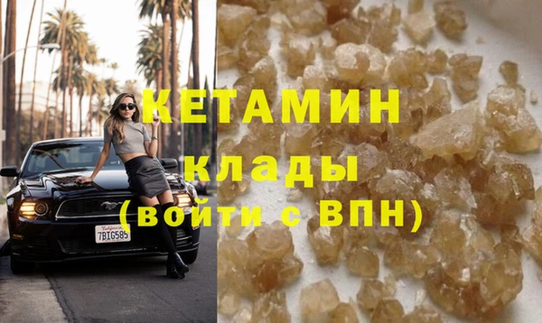 кокаин колумбия Армянск