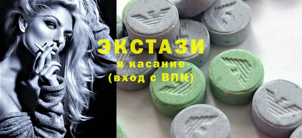 прущие крисы Аркадак