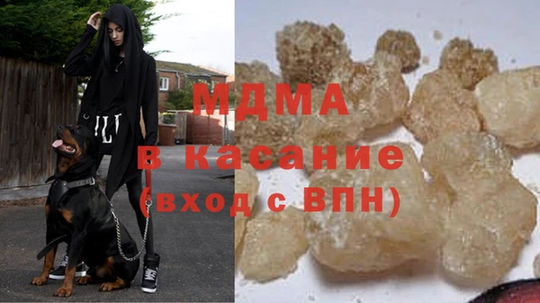 прущие крисы Аркадак