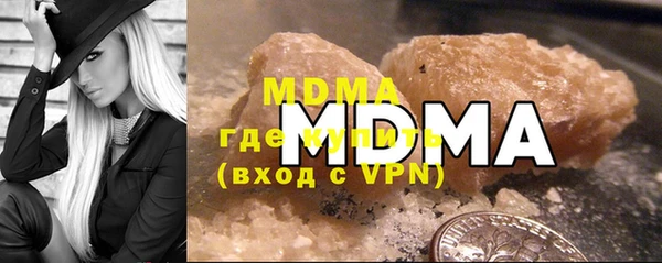 ГАЛЛЮЦИНОГЕННЫЕ ГРИБЫ Арсеньев