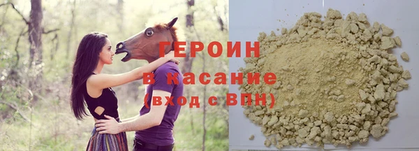 ГАЛЛЮЦИНОГЕННЫЕ ГРИБЫ Арсеньев