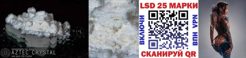 LSD-25 экстази кислота  Ржев 