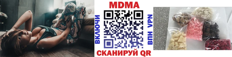 MDMA VHQ  где найти   Ржев 
