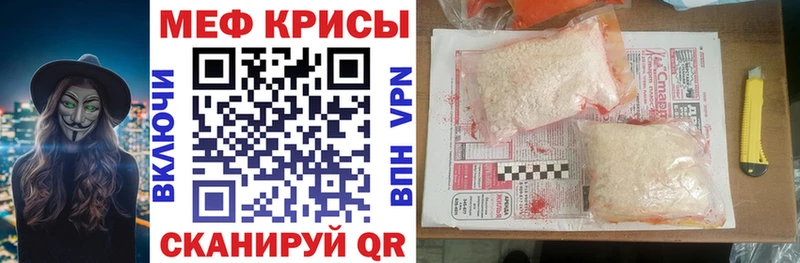 МЯУ-МЯУ VHQ  купить закладку  Ржев 