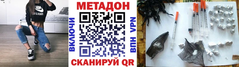 Метадон белоснежный  Ржев 