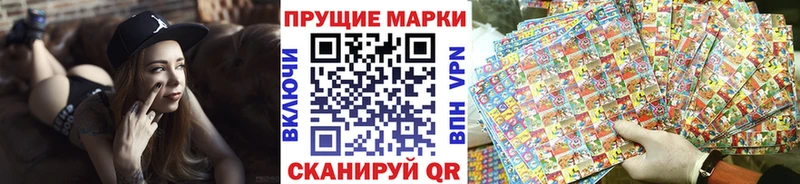 Марки NBOMe 1500мкг наркота Ржев