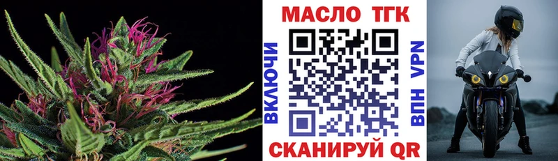 ссылка на мегу tor  Ржев  Дистиллят ТГК гашишное масло 