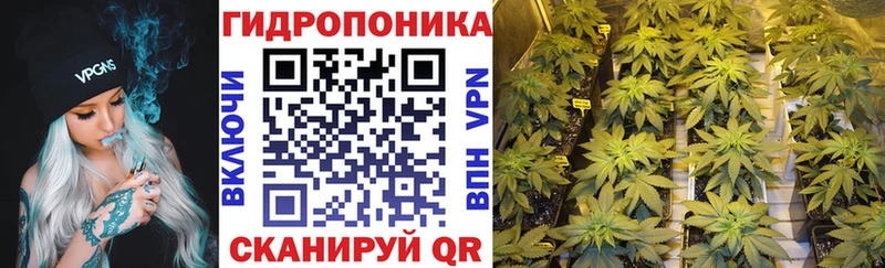 Конопля тримм  что такое   Ржев 